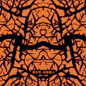 张柏芝奶头被陈冠希吃
