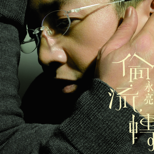 张柏芝奶头被陈冠希吃
