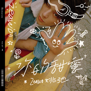 张柏芝奶头被陈冠希吃
