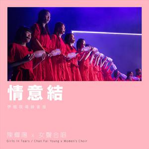 张柏芝奶头被陈冠希吃
